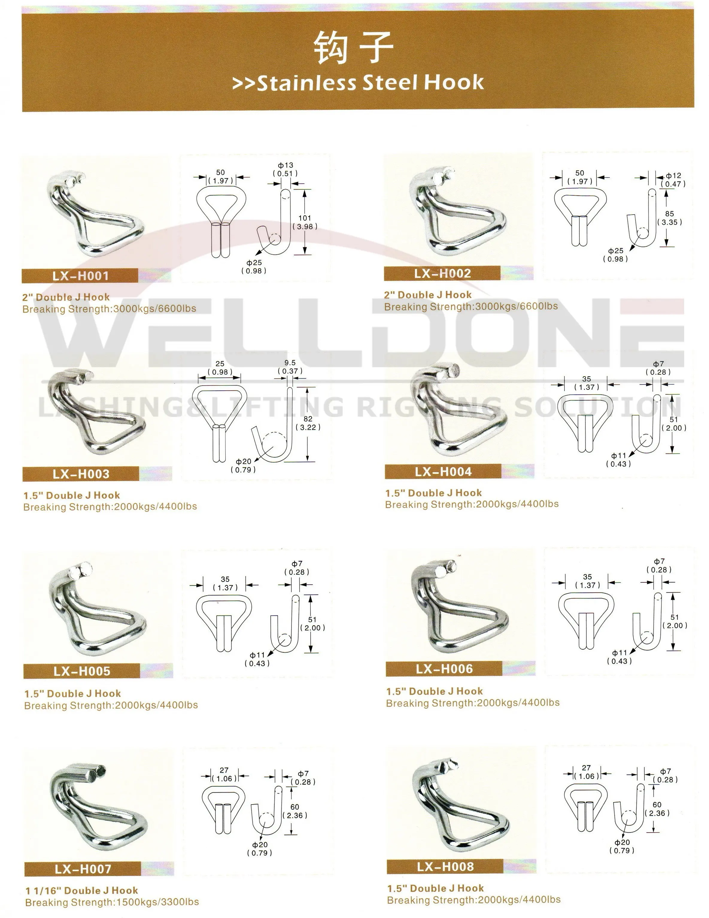 stainless steel double J hook specification