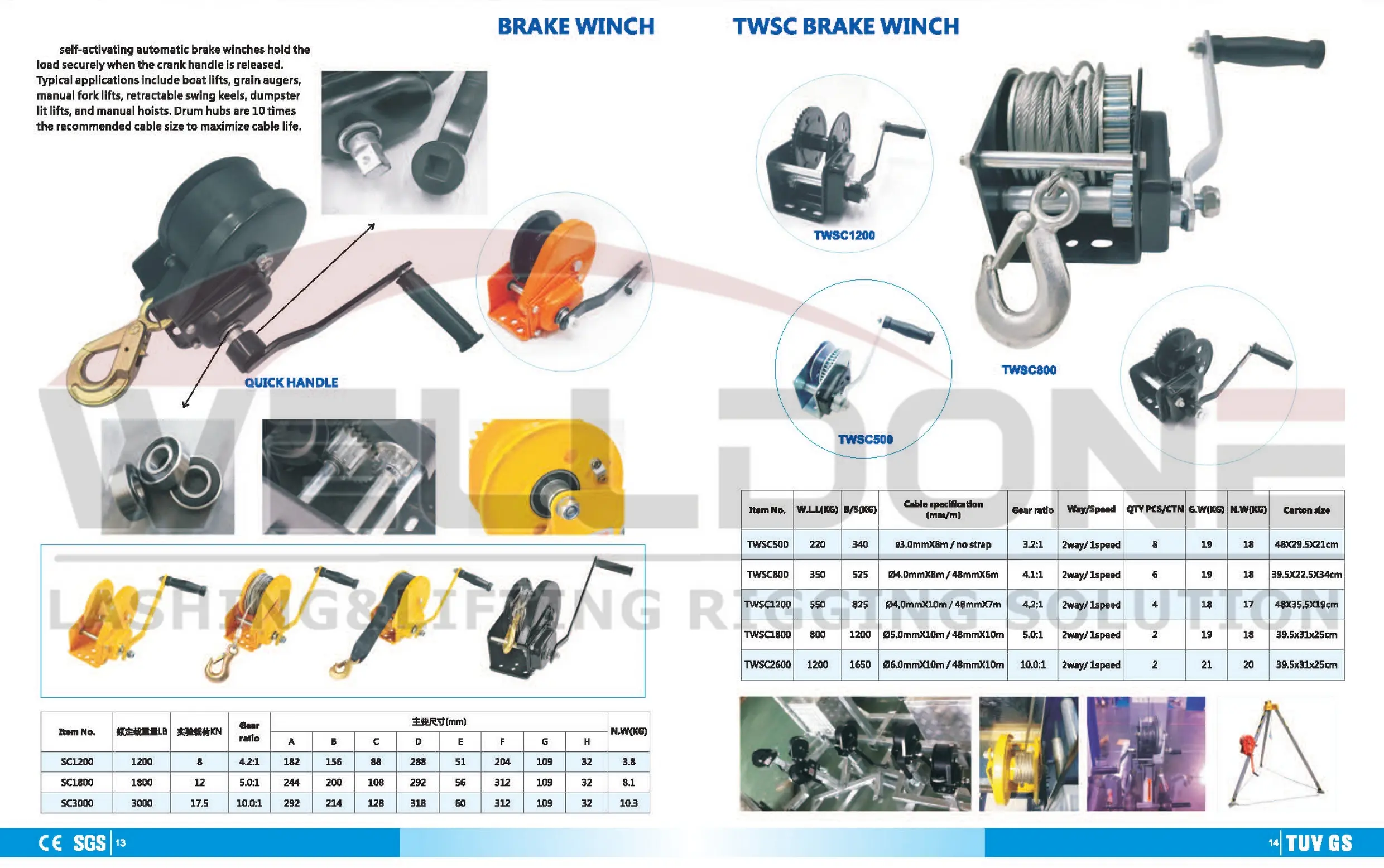 hand winch specification3
