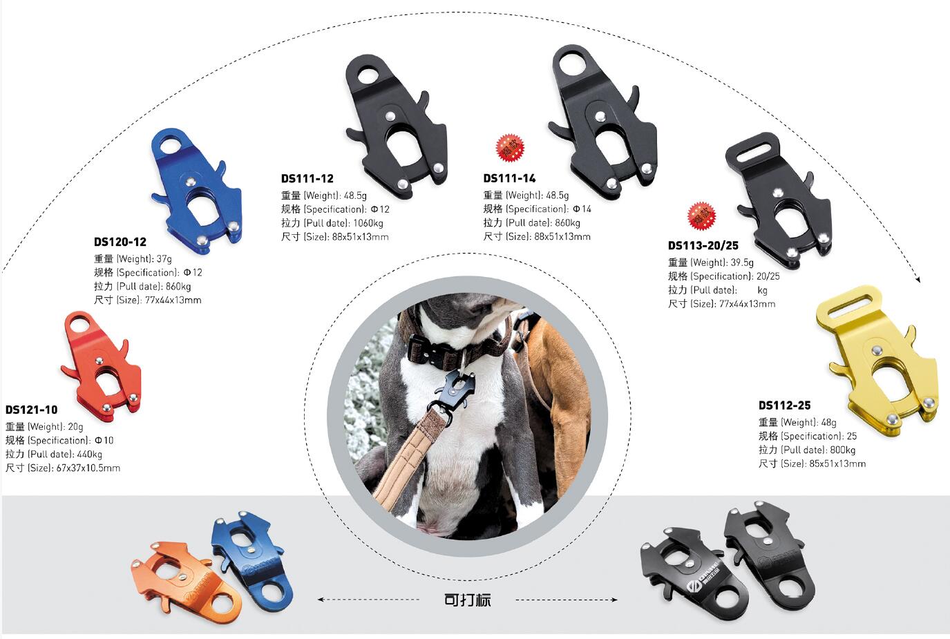 Lobster clasp specification