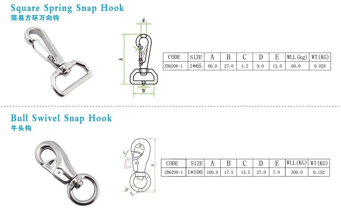 SS dog hook specification 2
