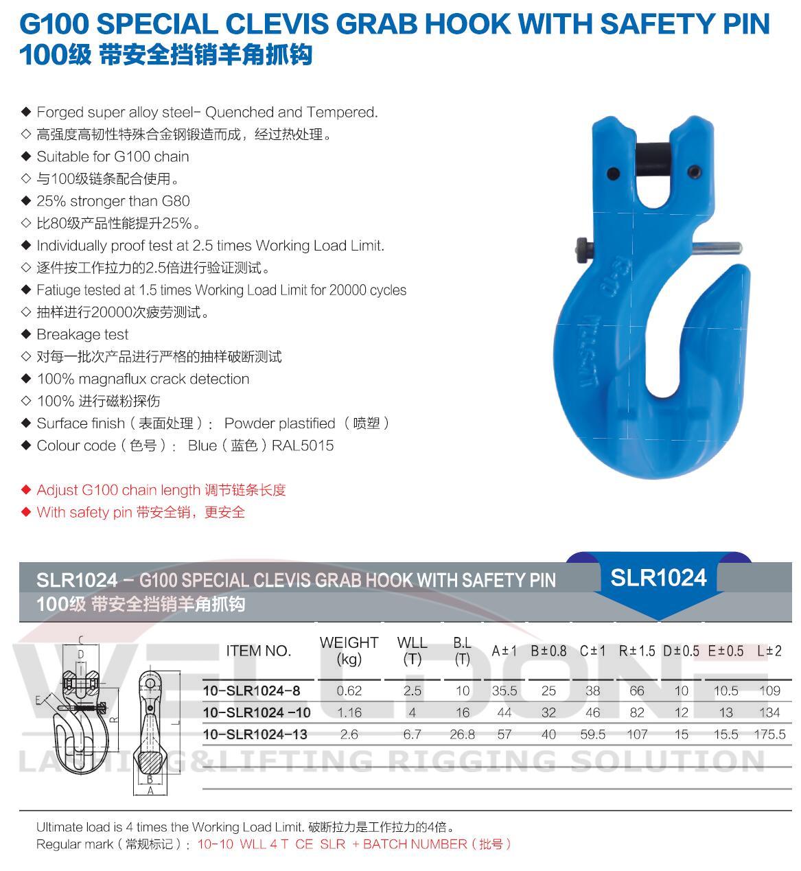 G100 clevis grab hook with safety pin specification