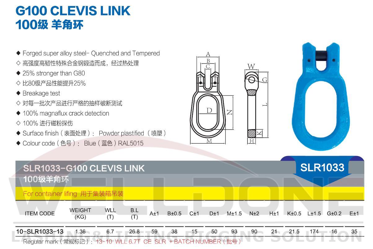 G100 clevis pear link specification
