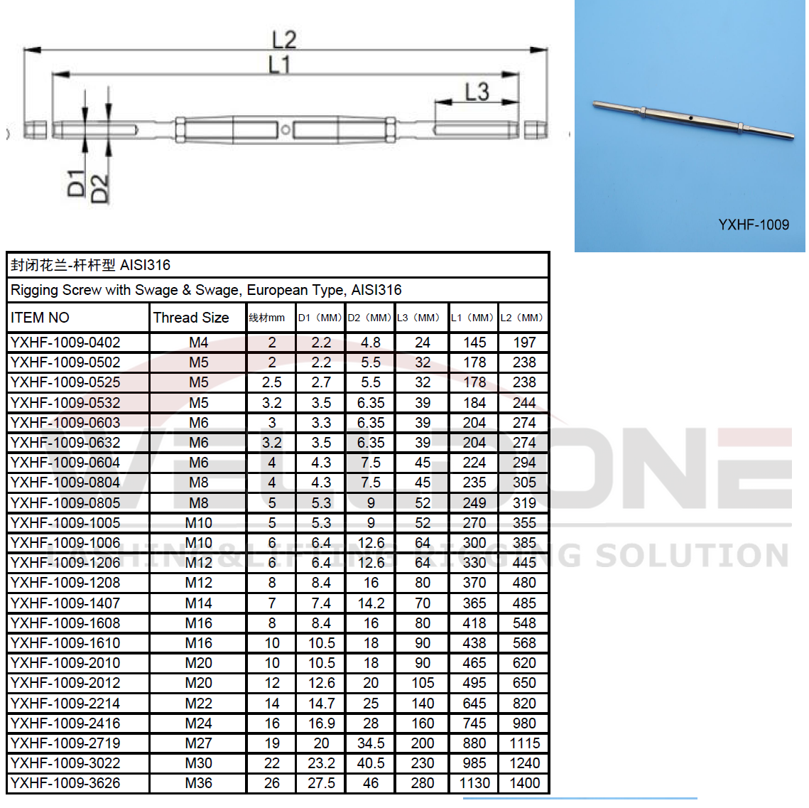 QQ截图20241118155342