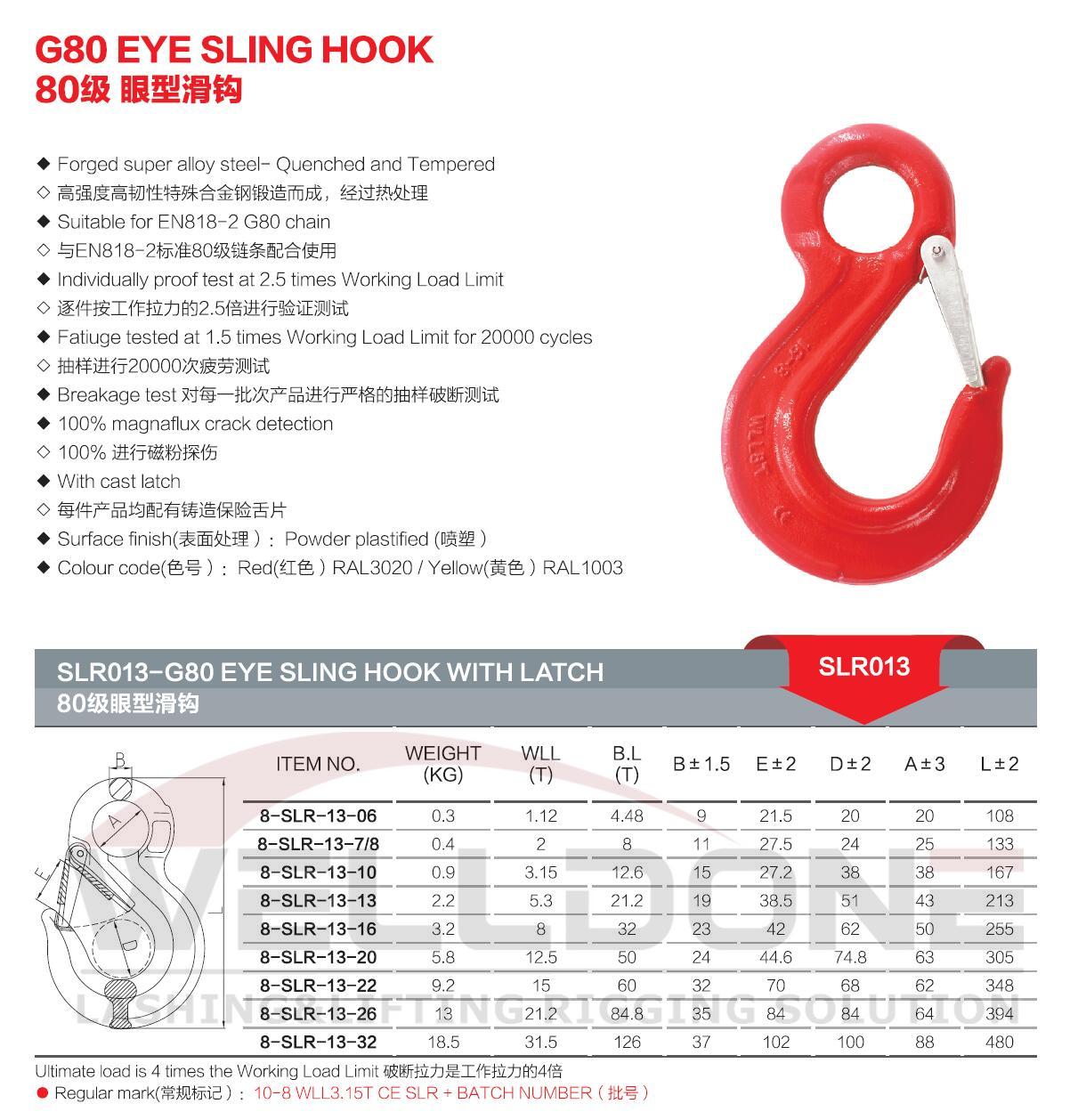 G80 eye hook with latch specification