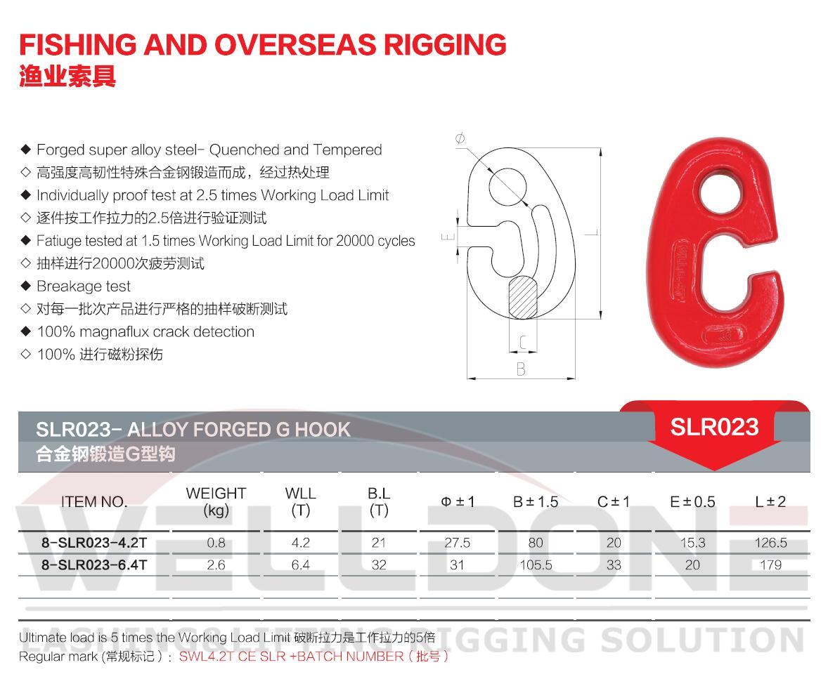 forged G hook specification